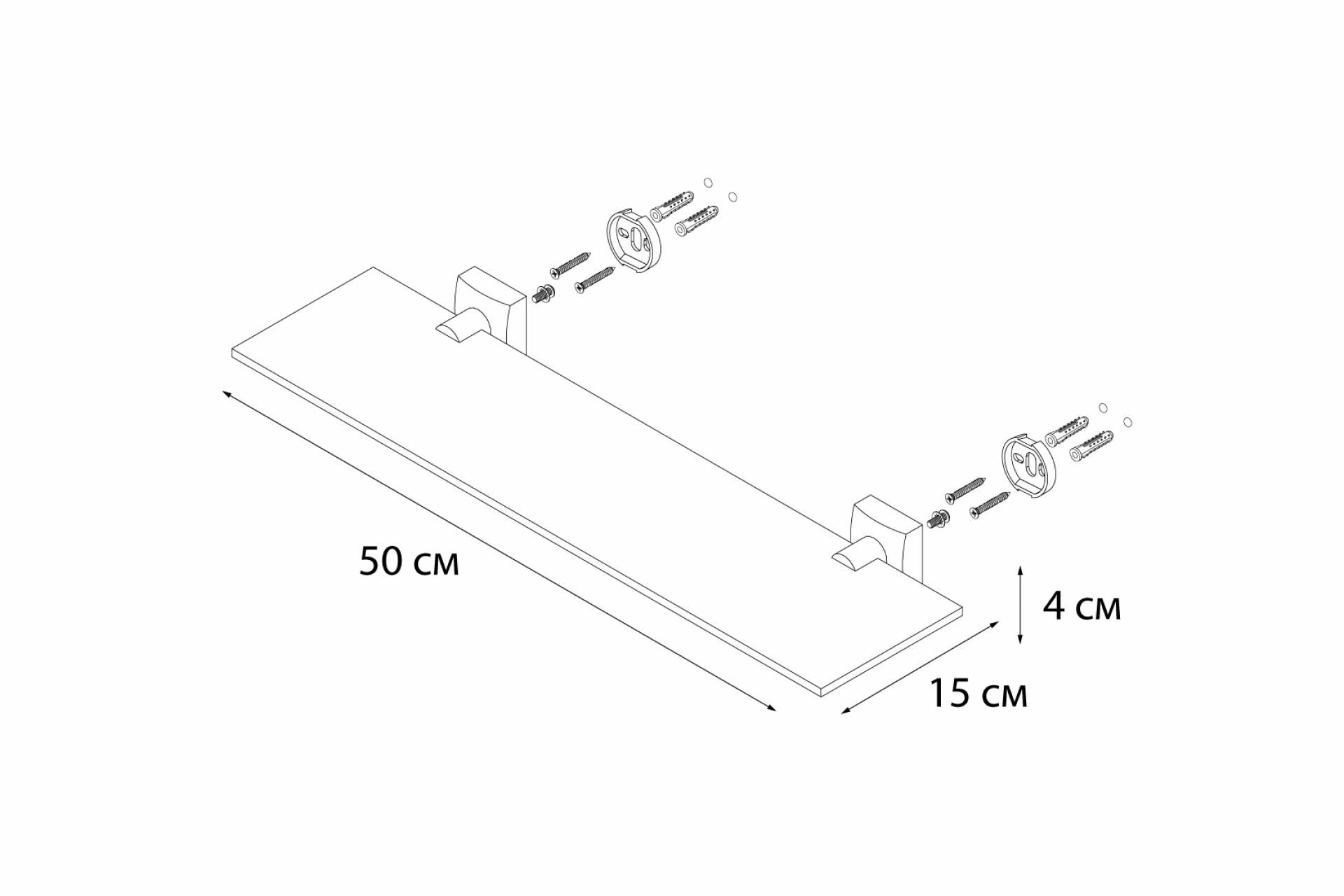 Полка FIXSEN Kvadro стеклянная FX-61303