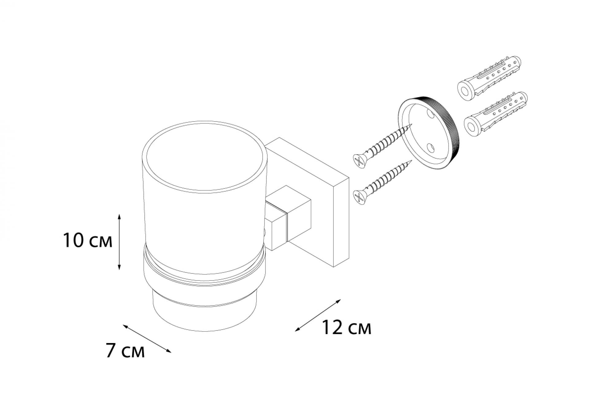 Подстаканник FIXSEN Metra одинарный FX-11106