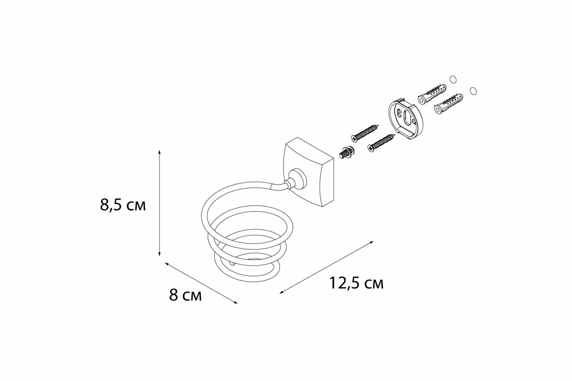 Держатель для фена FIXSEN Kvadro FX-61319