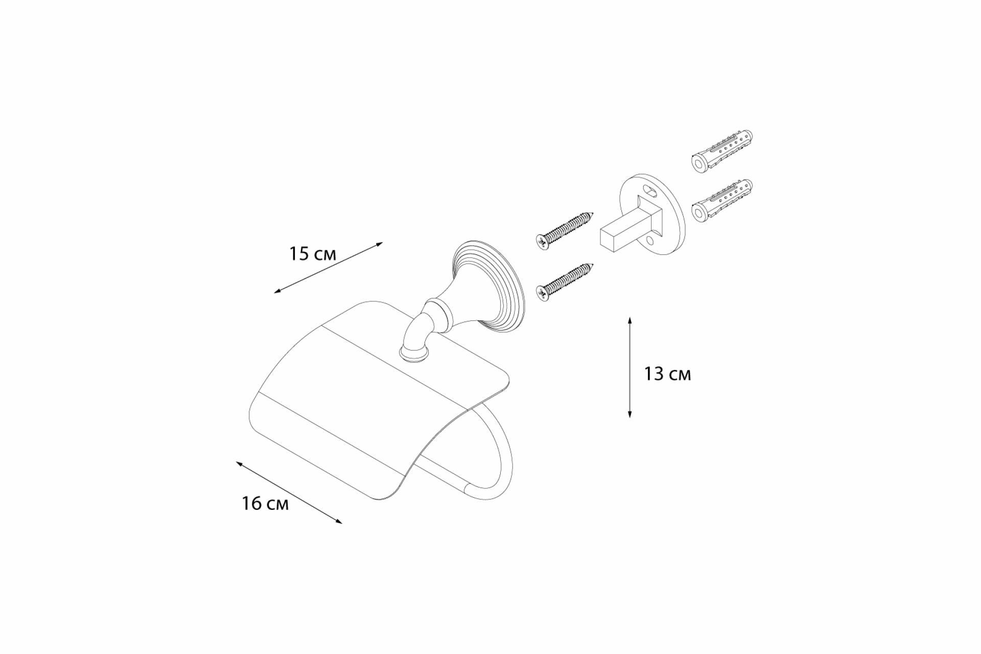 Бумагодержатель FIXSEN Luksor с крышкой FX-71610B