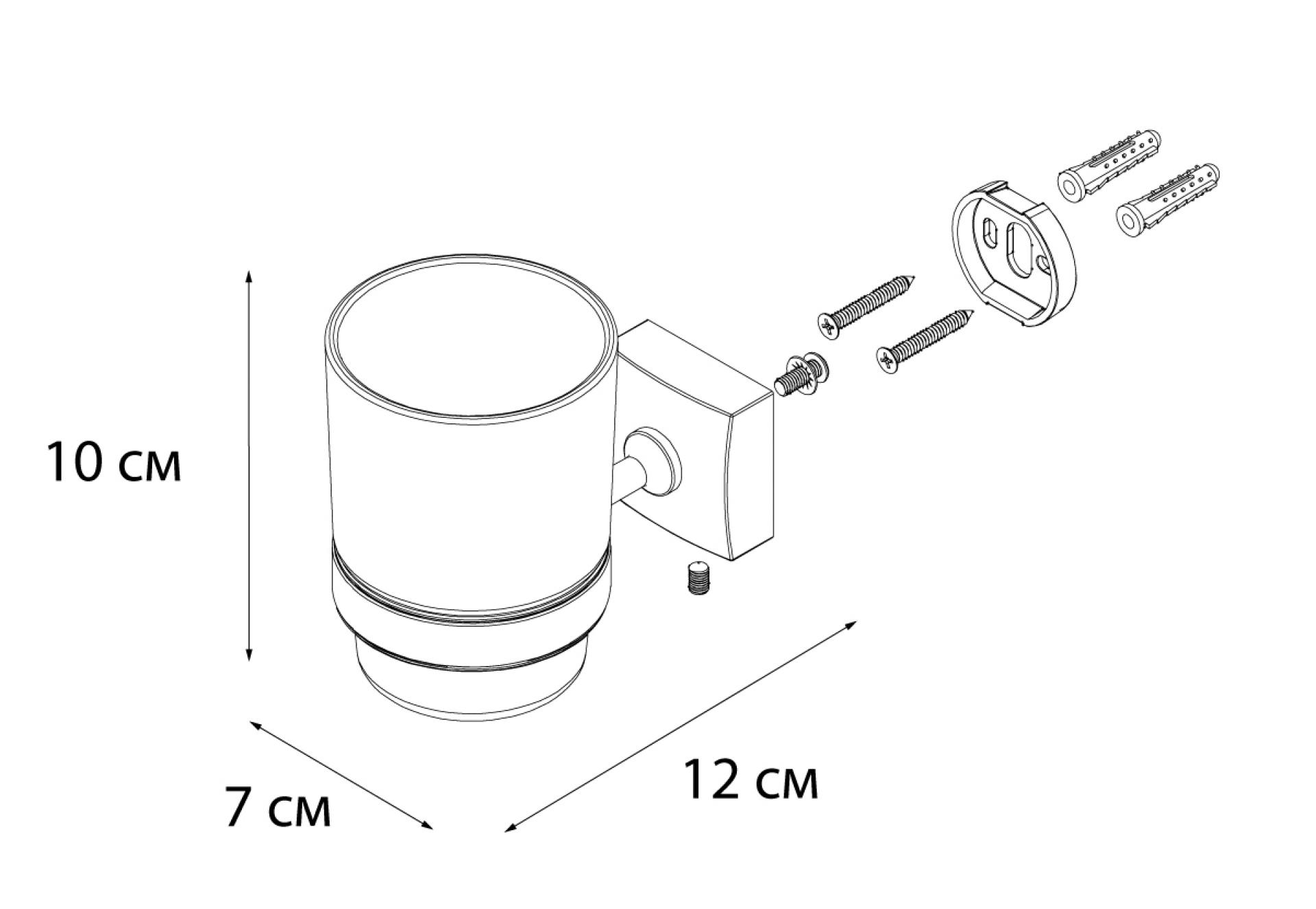 Подстаканник FIXSEN Kvadro одинарный FX-61306