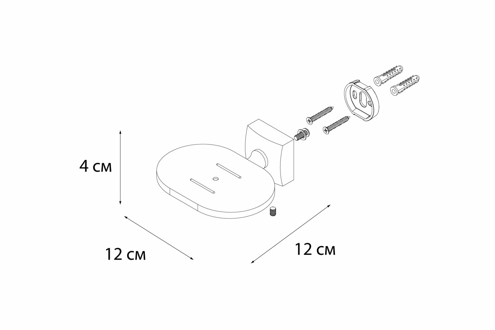 Мыльница FIXSEN Kvadro литая FX-61308A