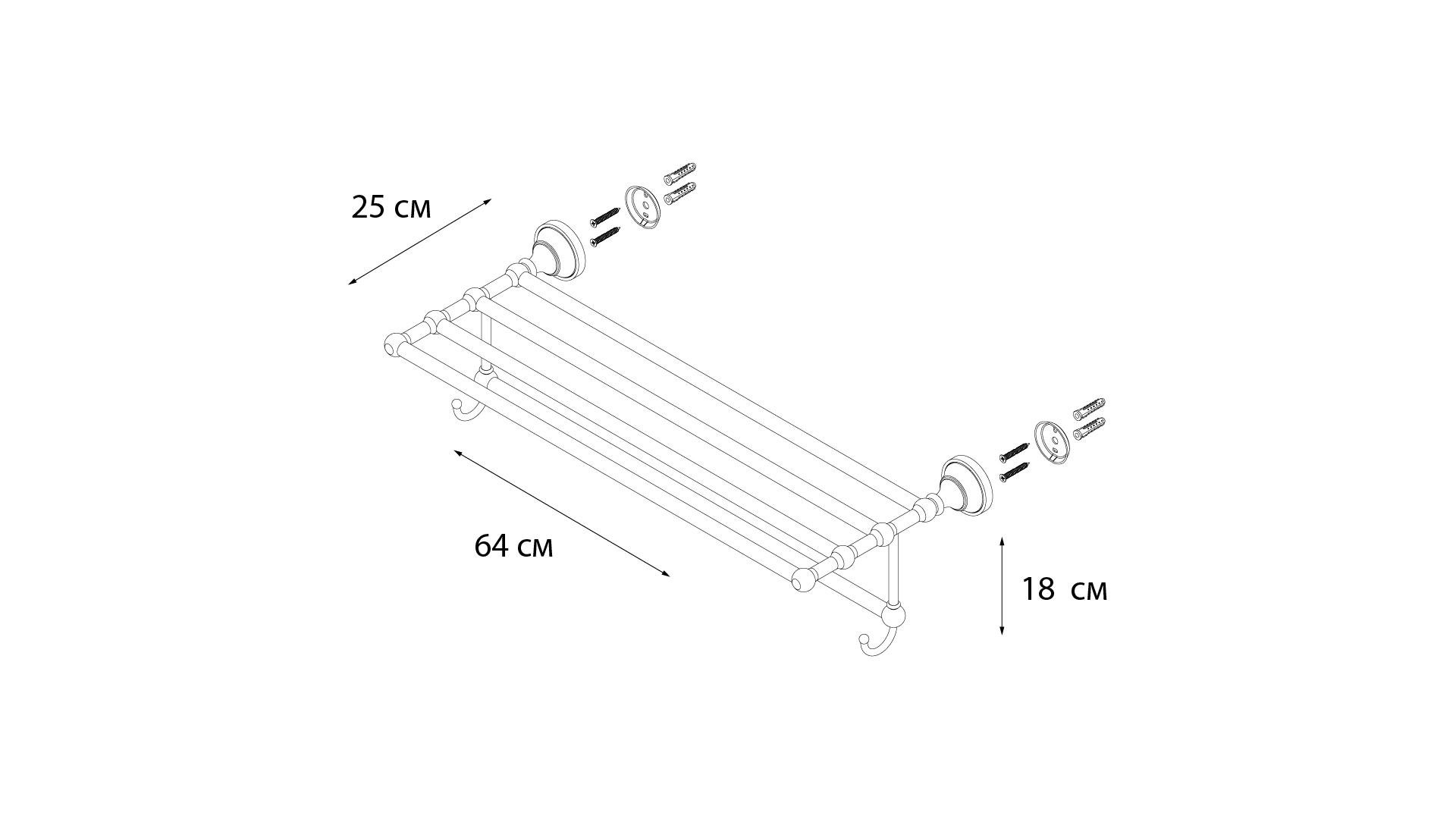 Полка для полотенец FIXSEN Bogema FX-78515