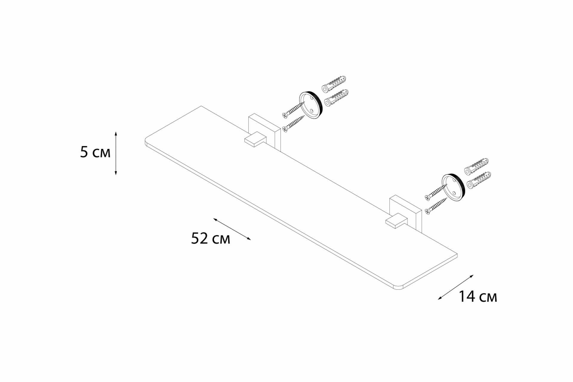 Полка FIXSEN Metra стеклянная FX-11103