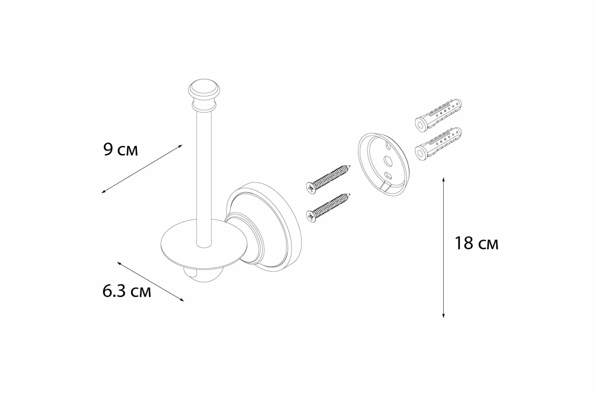 Держатель запасного рулона FIXSEN Bogema FX-78510B