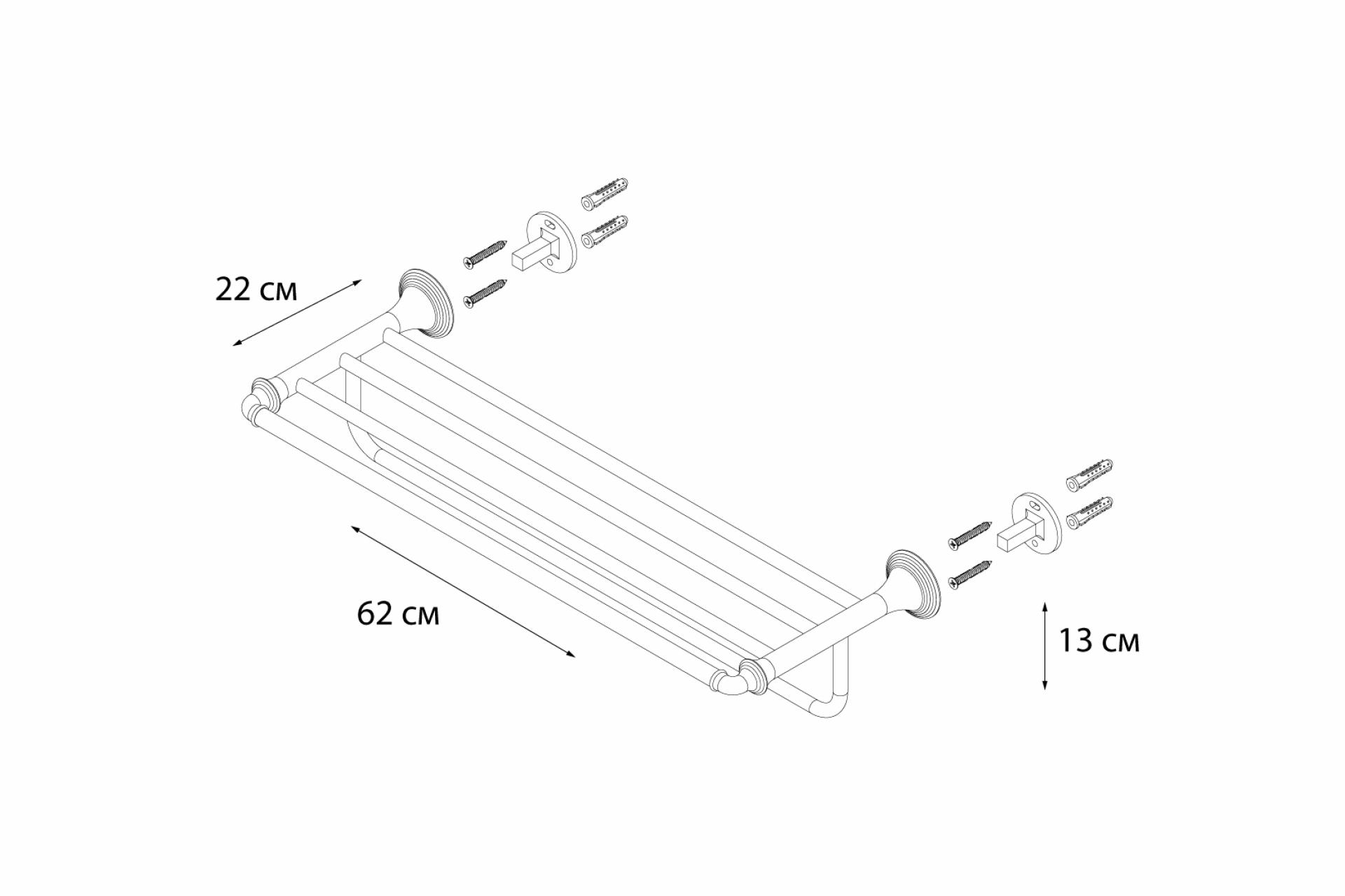 Полка для полотенец FIXSEN Luksor FX-71615B