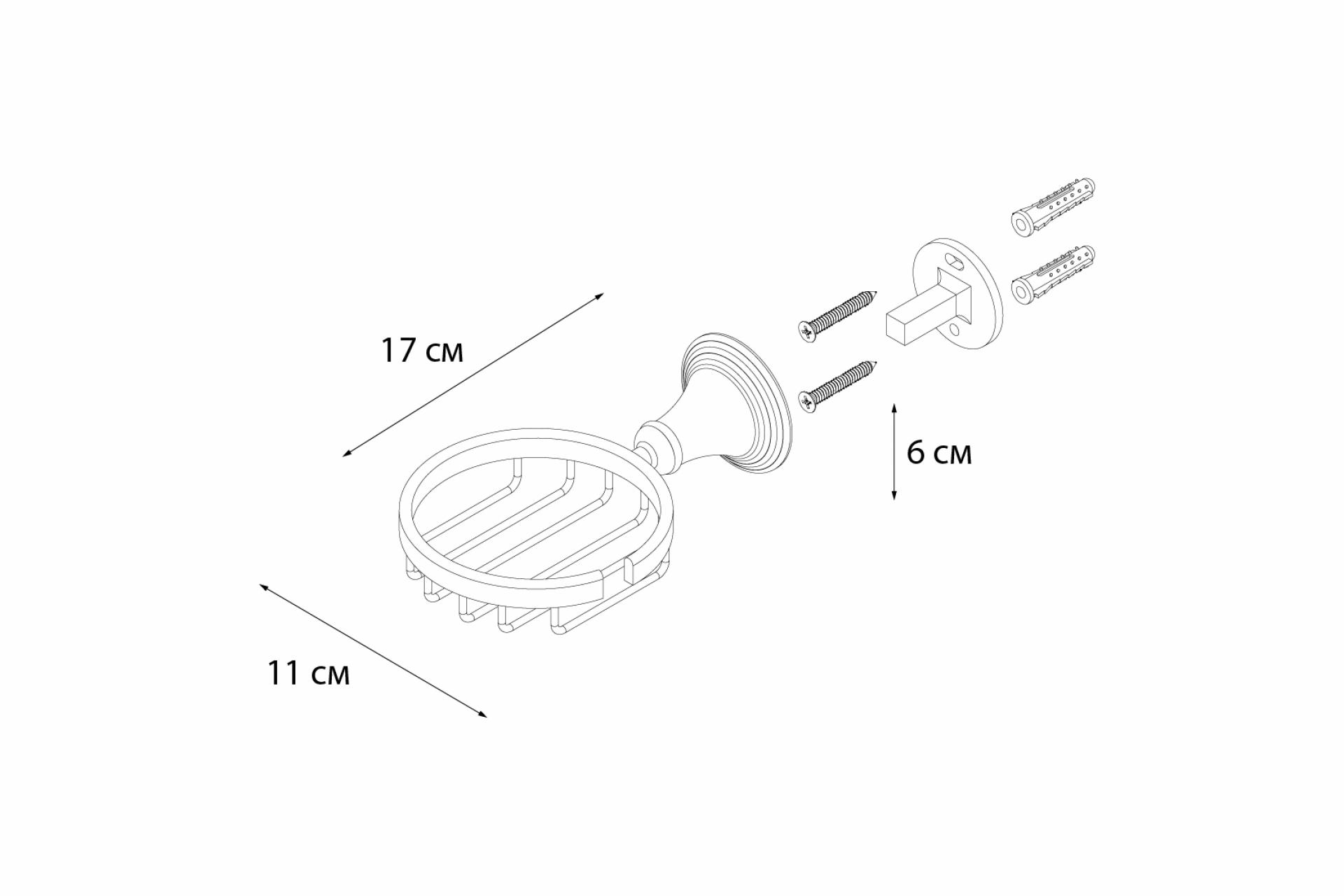 Мыльница FIXSEN Best решетка FX-71609