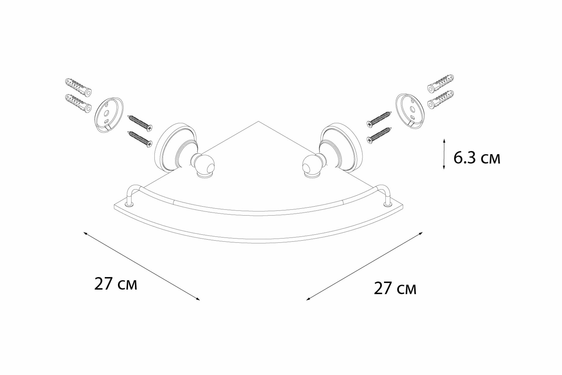 Полка FIXSEN Bogema стеклянная угловая FX-78503A