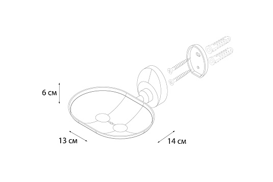 Мыльница FIXSEN Europa литая FX-21809B