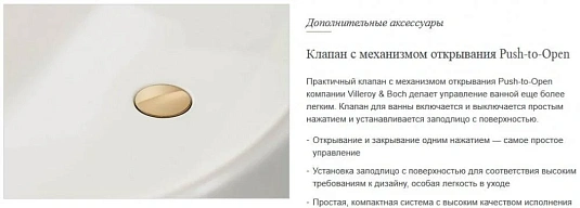 Акриловая ванна Villeroy & Boch Collaro UBA180COR9CLBCVJ01 белый