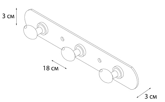 Планка FIXSEN 3 крючка FX-1413