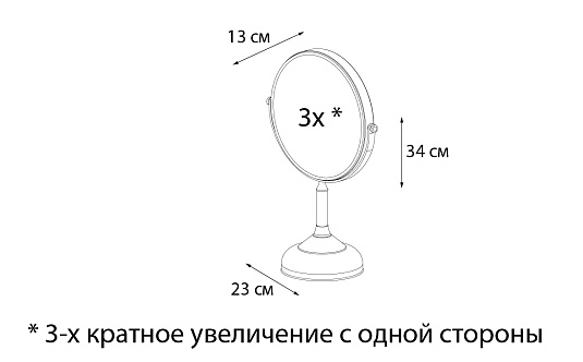 Зеркало FIXSEN Antik косметическое настольное FX-61121A