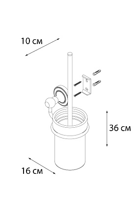 Ерш для туалета FIXSEN Style FX-41113