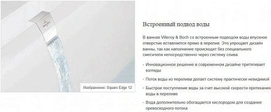 Акриловая ванна Villeroy & Boch Collaro UBA180COR9CLBCVN01 белый