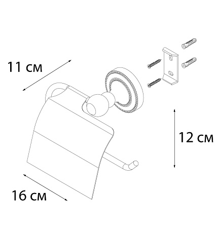 Бумагодержатель FIXSEN Style с крышкой FX-41110